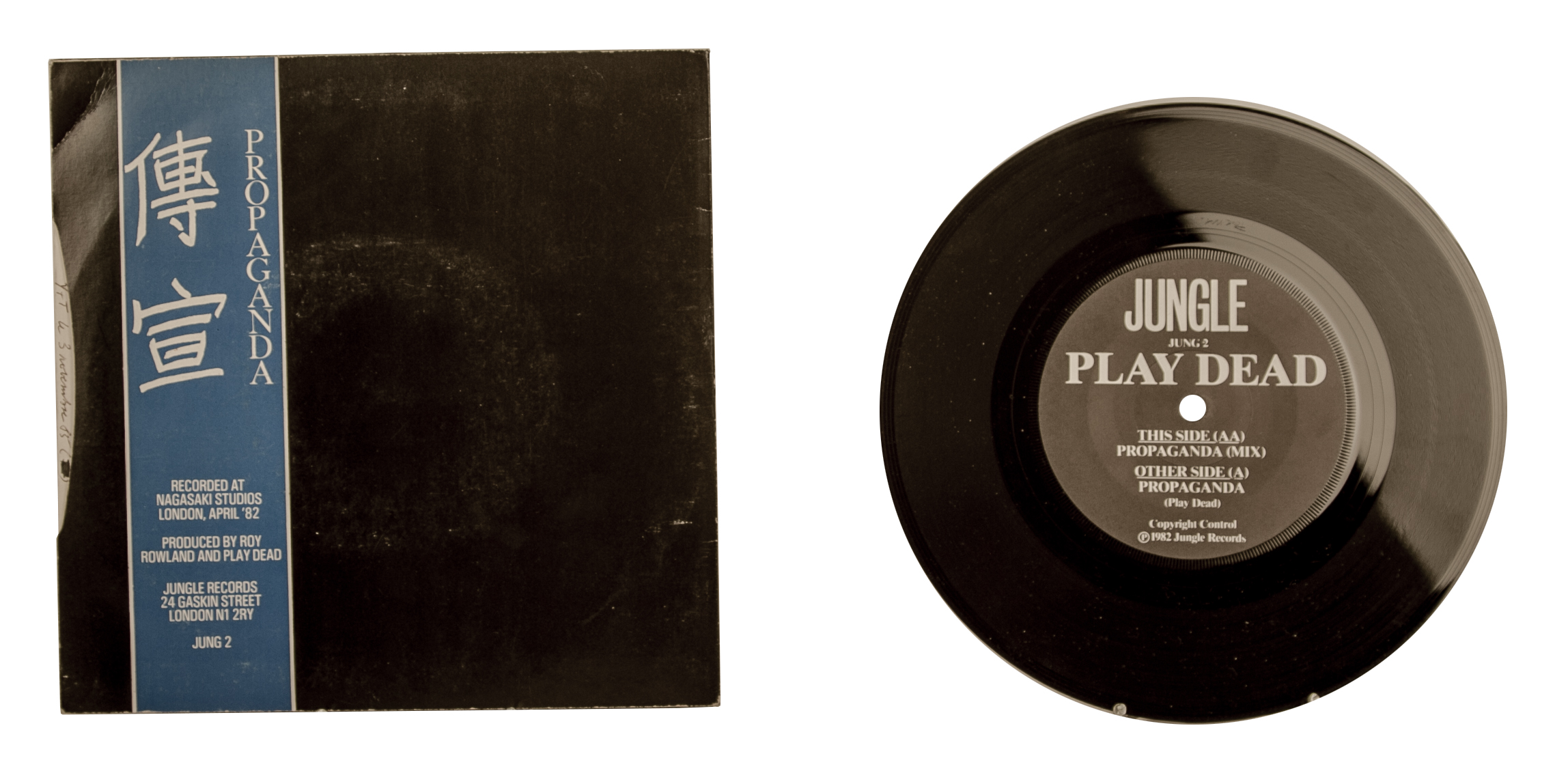 45 jukebox pick 74 B side